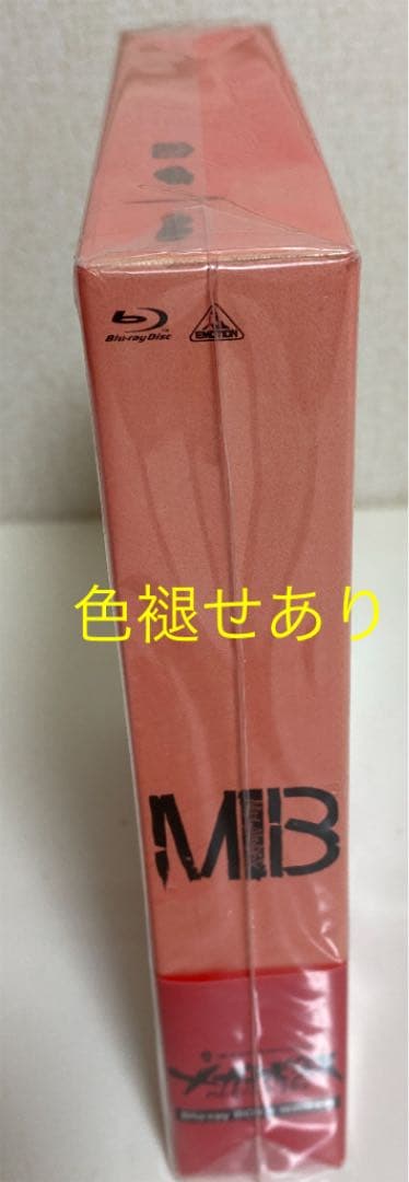 ★ 『あしたのジョー』連載開始50周年企画 メガロボクス Blu-rayBOX