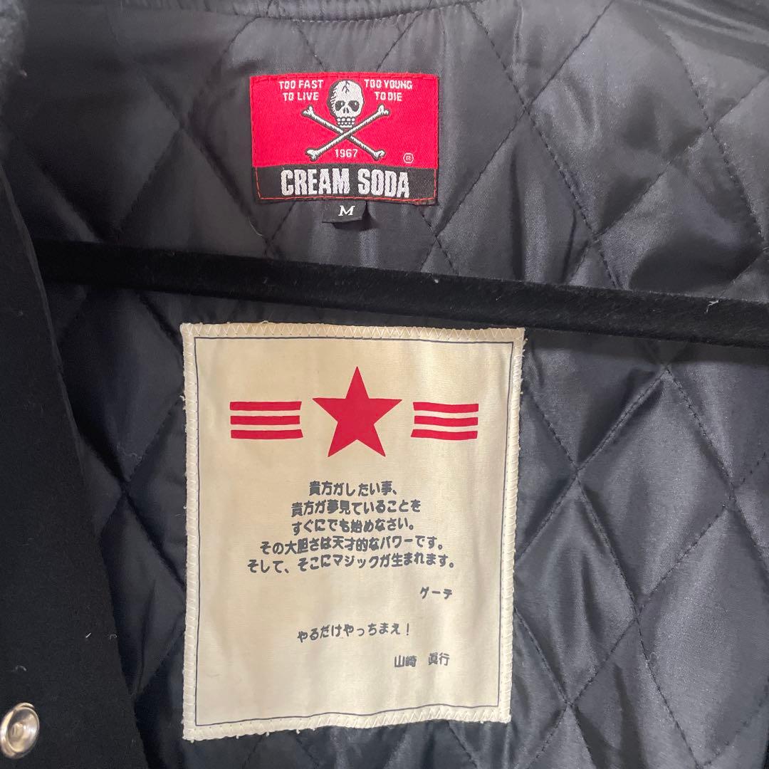 CREAM SODA スカル刺繍スタジャン