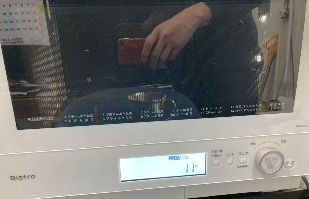 パナソニック スチームオーブンレンジ ビストロ BNE-BS8A-W