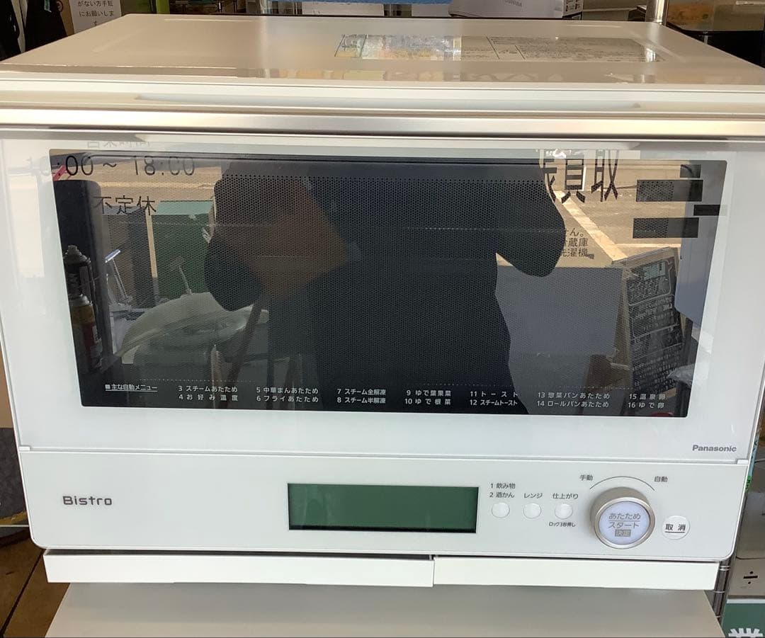 パナソニック スチームオーブンレンジ ビストロ BNE-BS8A-W