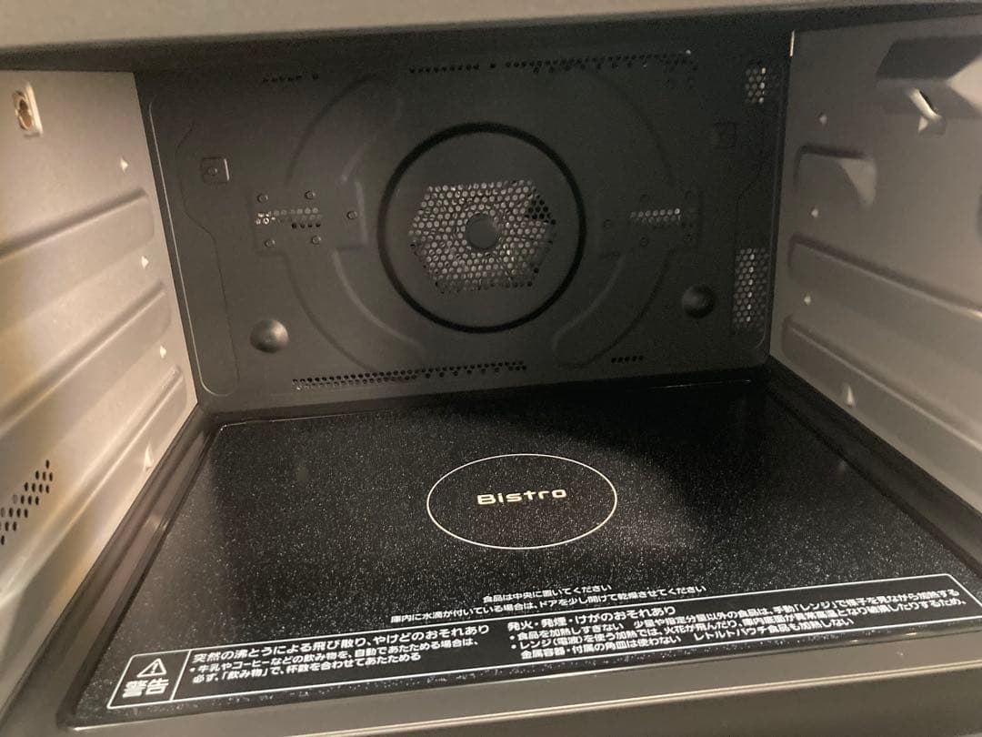 パナソニック スチームオーブンレンジ ビストロ BNE-BS8A-W