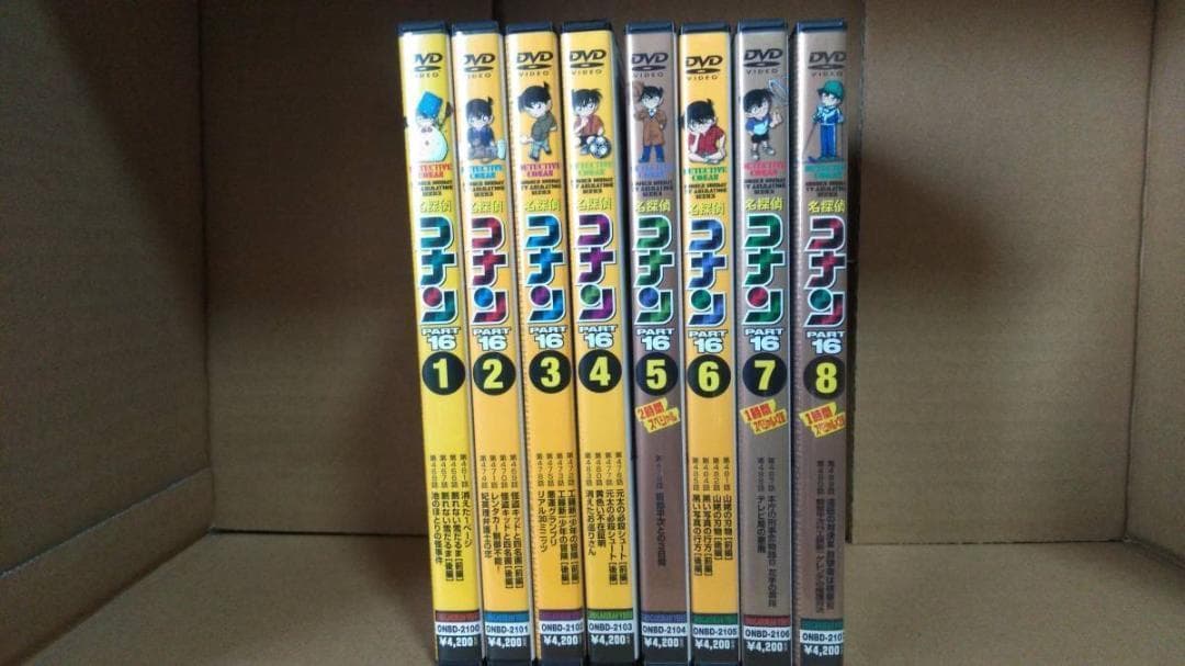 セル版 名探偵コナン PART16 全8巻セット