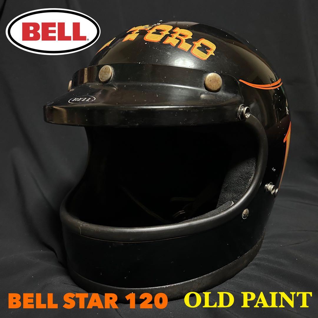 70s BELL STAR 120 オールドペイント