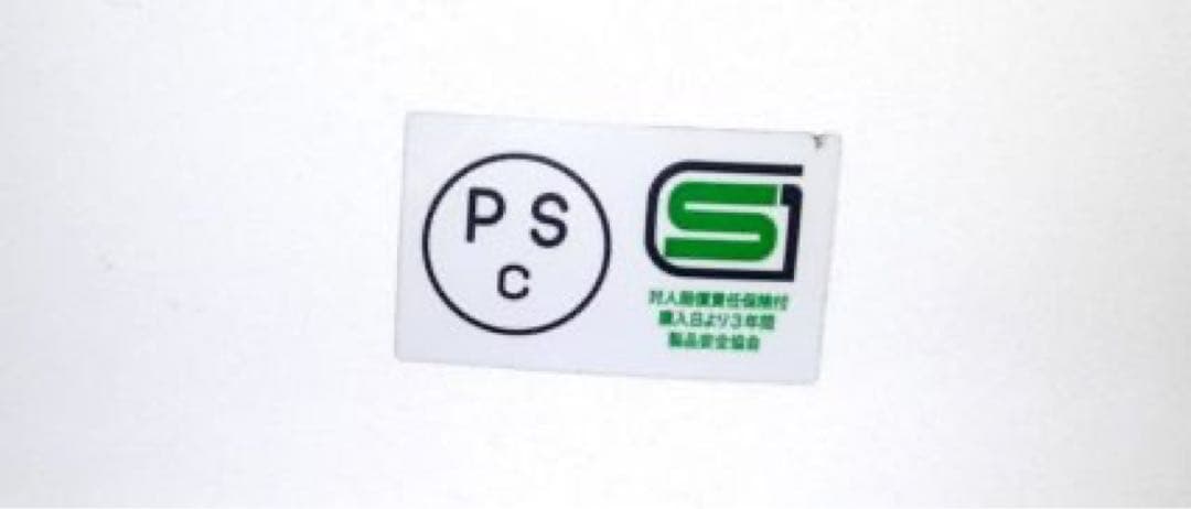 70s BELL STAR 120 オールドペイント