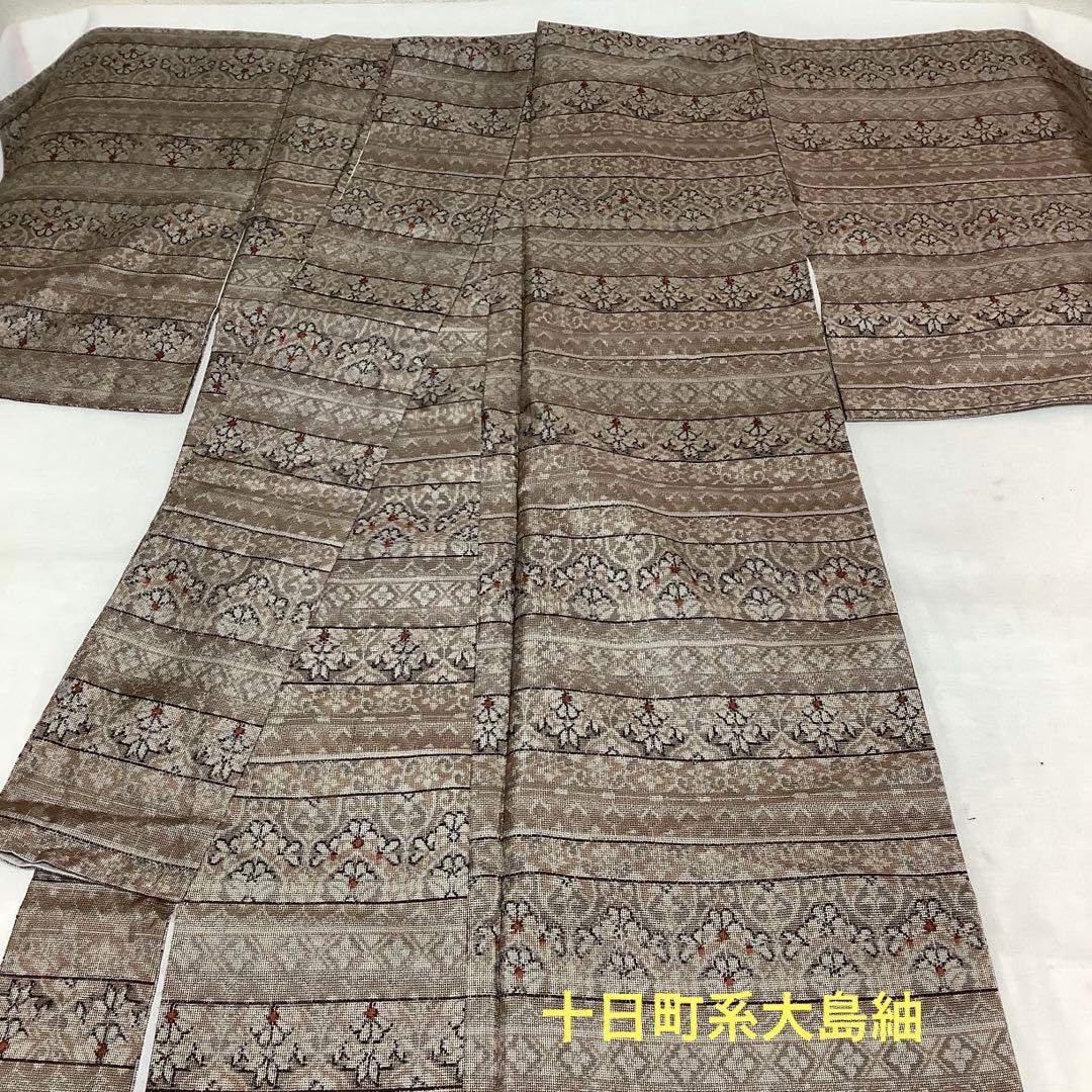 【彦兵衛mini】☆☆特別企画☆☆特価！正絹大島紬20点セット0131-5