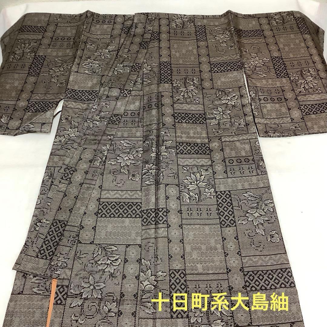 【彦兵衛mini】☆☆特別企画☆☆特価！正絹大島紬20点セット0131-5