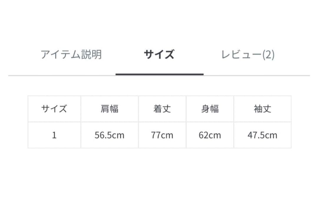 ※タグあり　FORK&SPOON バルカラーミドルコートアーバンリサーチドアーズ