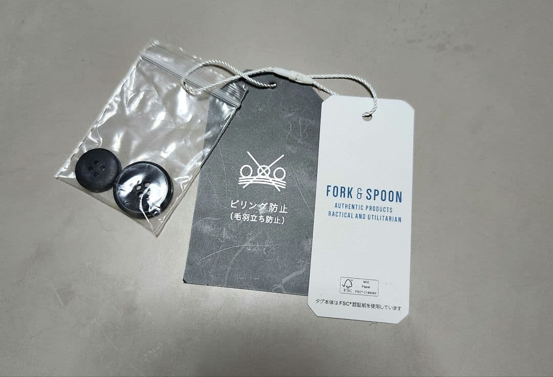 ※タグあり　FORK&SPOON バルカラーミドルコートアーバンリサーチドアーズ