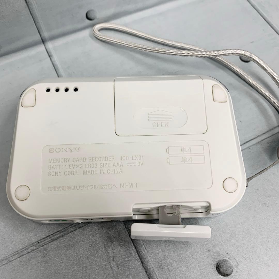 【SONY】 ICD-LX31 メモリーカードレコーダー　綺麗　①