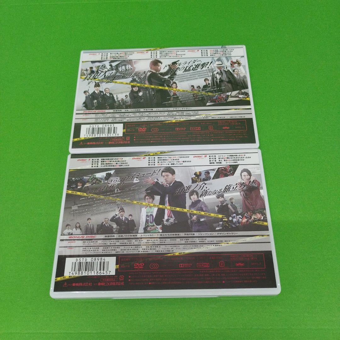 D5703 仮面ライダードライブ DVD COLLECTION 03/04セット