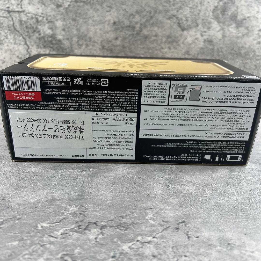 じょう様【新品未使用】任天堂Switch Lite Hyrule Editio