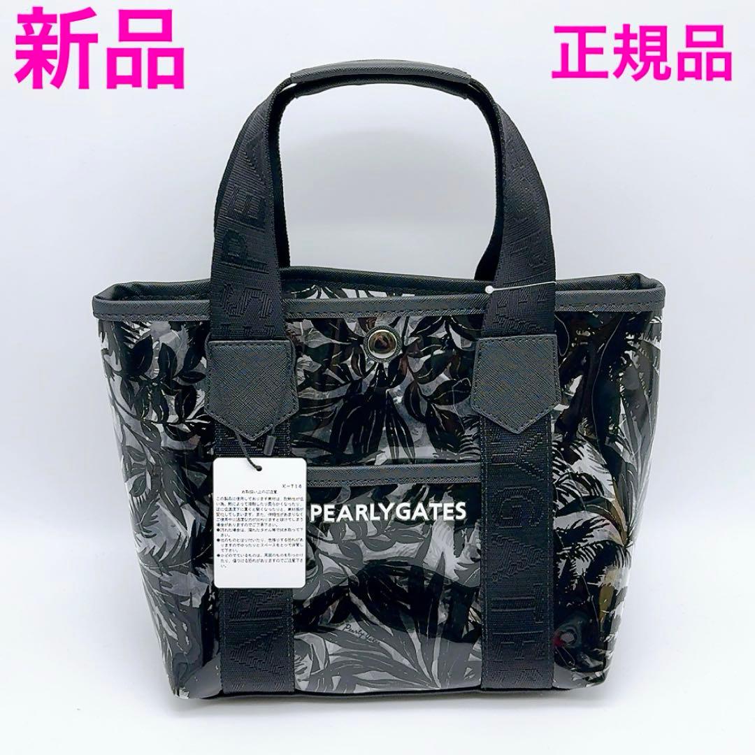 パーリーゲイツ ラウンドバッグ トート 黒 ボタニカル 総柄 新品クリア カート