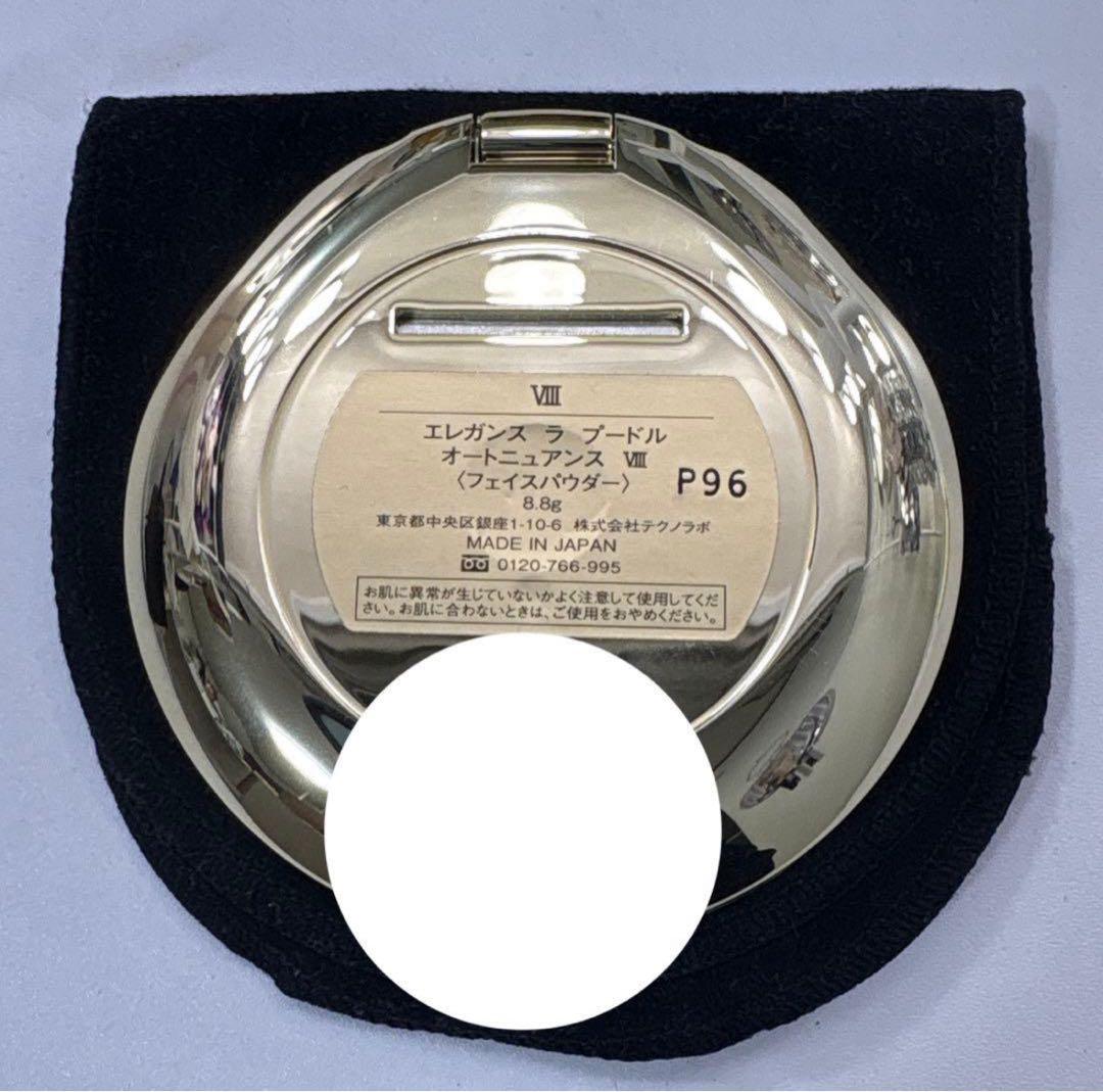 【美品】エレガンス ラ プードル オートニュアンス Ⅷ