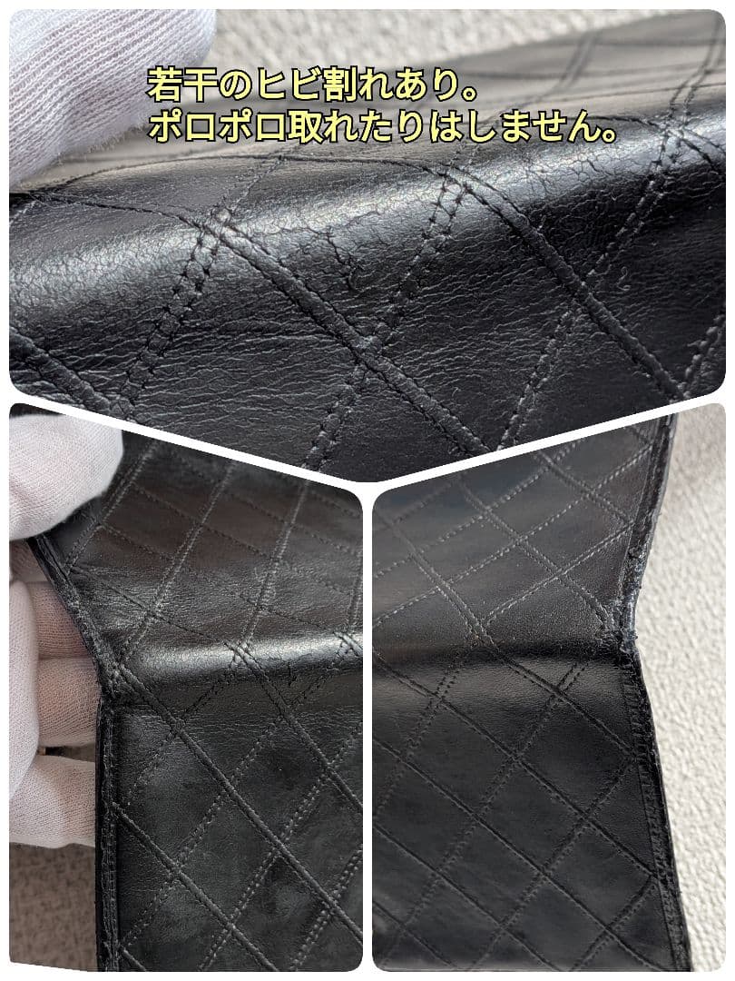 シャネル　ビコローレ　がま口長財布　黒　ラムスキン　チェーンウォレット