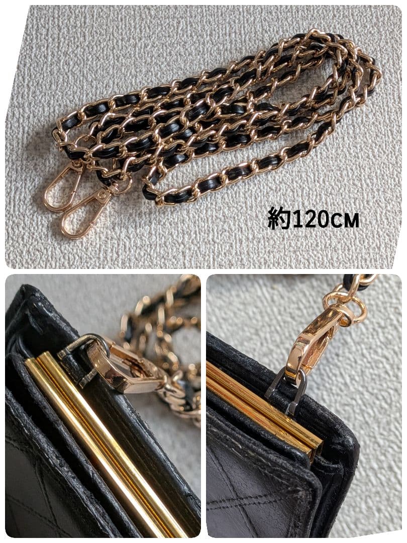 シャネル　ビコローレ　がま口長財布　黒　ラムスキン　チェーンウォレット