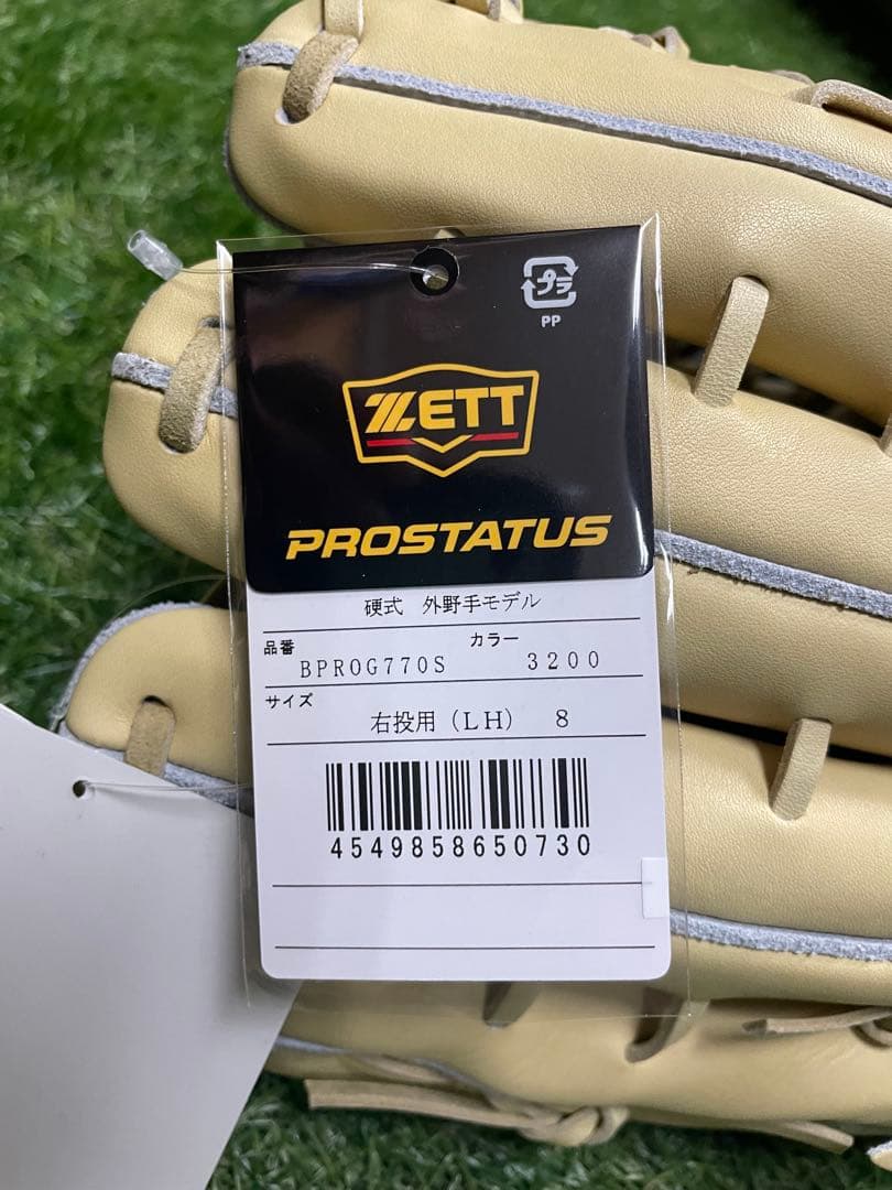 【ZETT】硬式内野手用グラブ　中川モデル　パステルブラウン　2025右投げ