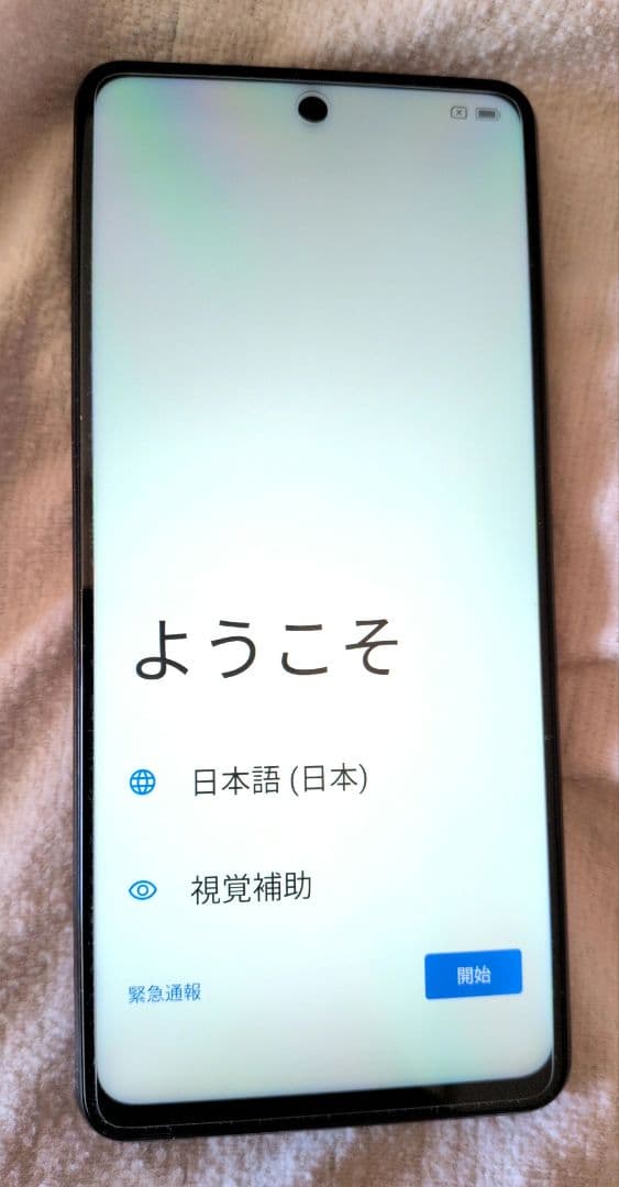 Blackview SHARK8 8GB+128GB ブラック グローバル版