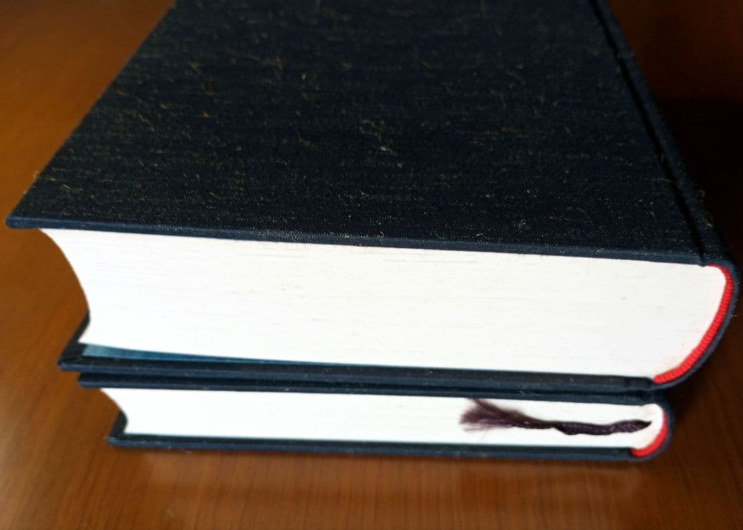 中国正統 五術占い全書 + 別冊図表 2冊セット