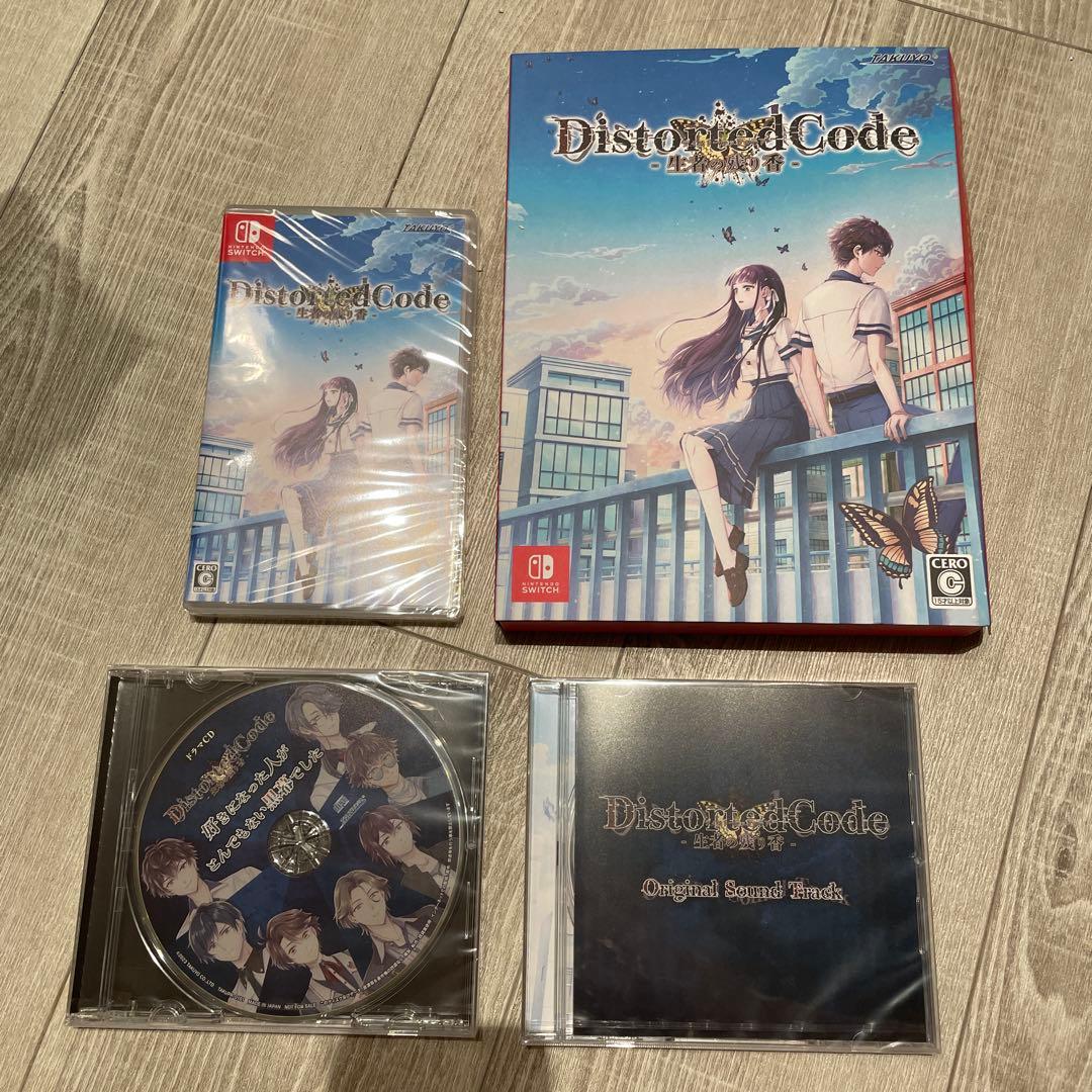 新品未開封DistortedCode -生者の残り香- 特典同梱版 ディストコ
