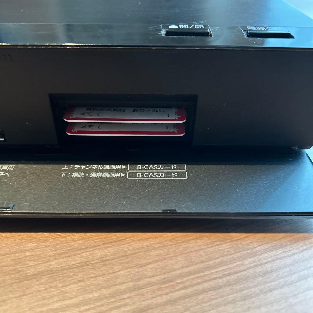 全録DIGA DMR-UX7050 7TB 11チューナ10CH同時録画