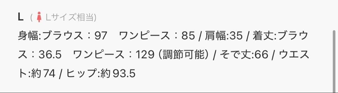 【週末限定セール】DorryDoll オケージョンドレス結婚式二次会お呼ばれ