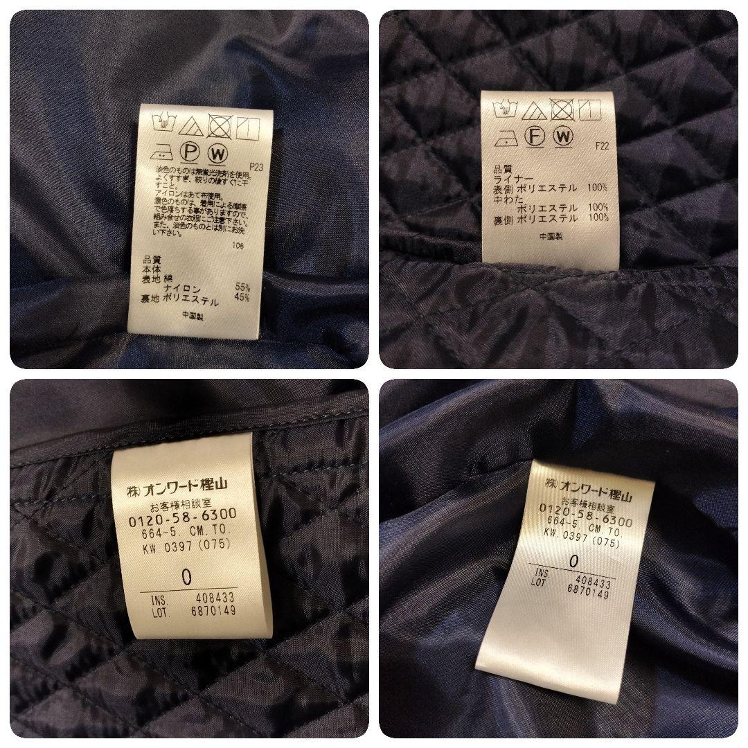 美品✨️ TOCCA ネイビー マウンテンパーカー フードキルティングライナー付