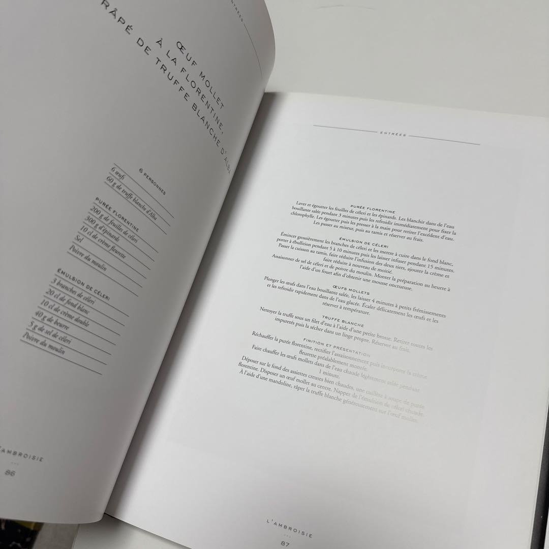 L'Ambroisie 料理本　ランブロワジー