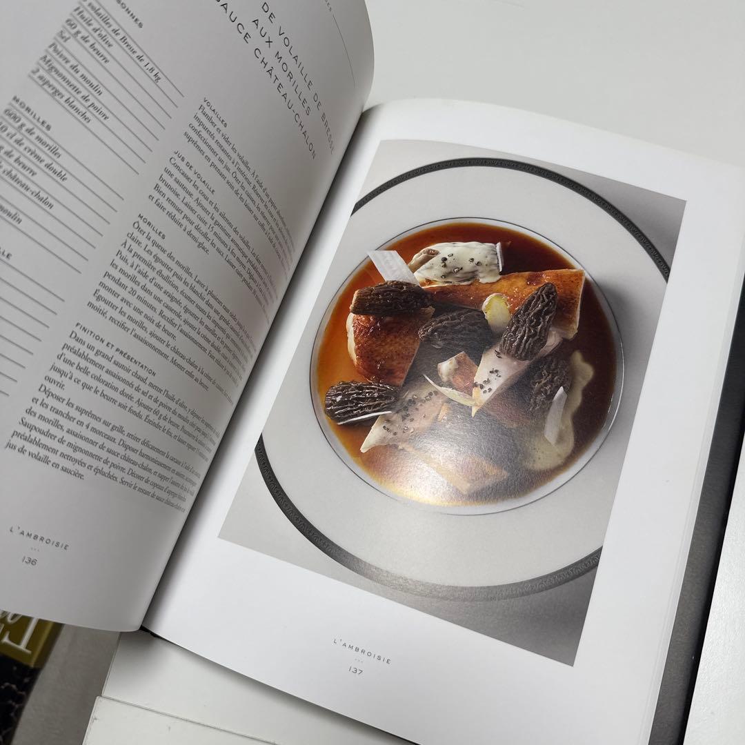 L'Ambroisie 料理本　ランブロワジー