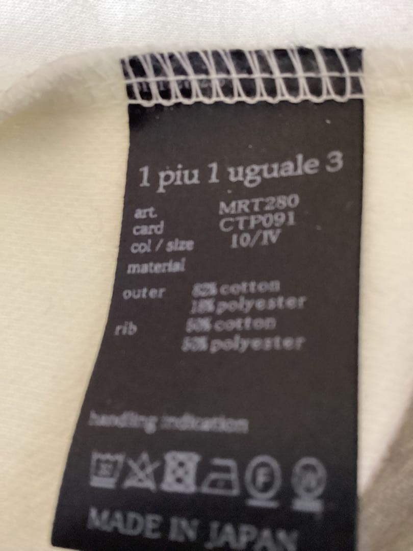 1 piu 1 uguale 3 ホワイトポロシャツⅣ