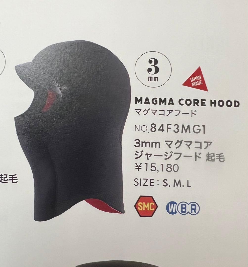 新品未使用品　サーフ8マグマコアフード　L