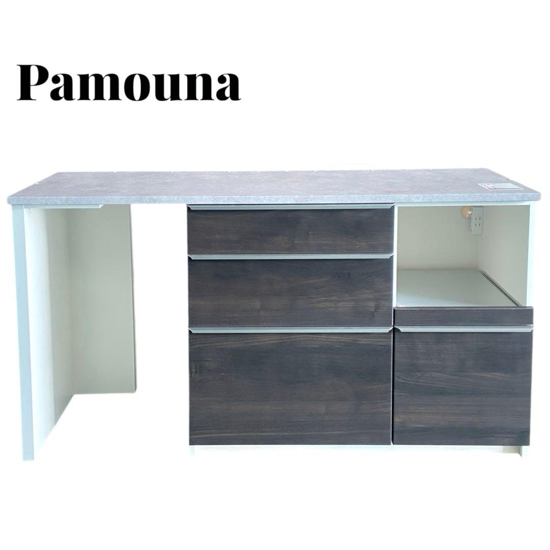 美品⭐️パモウナ　Pamouna キッチンカウンター　モデルルーム展示品