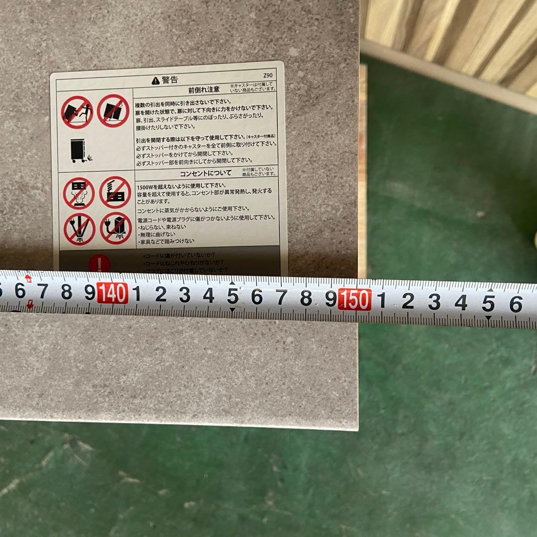 美品⭐️パモウナ　Pamouna キッチンカウンター　モデルルーム展示品