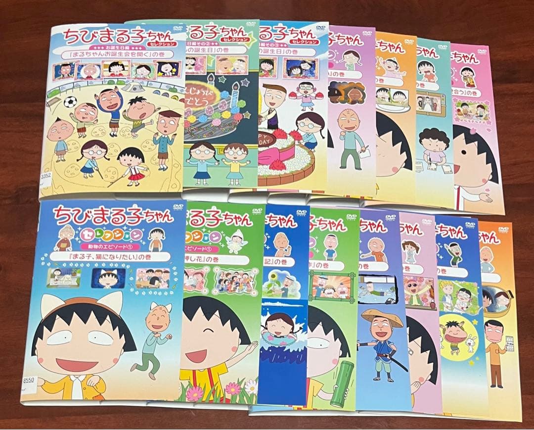 ちびまる子ちゃん フルコンプ dvd