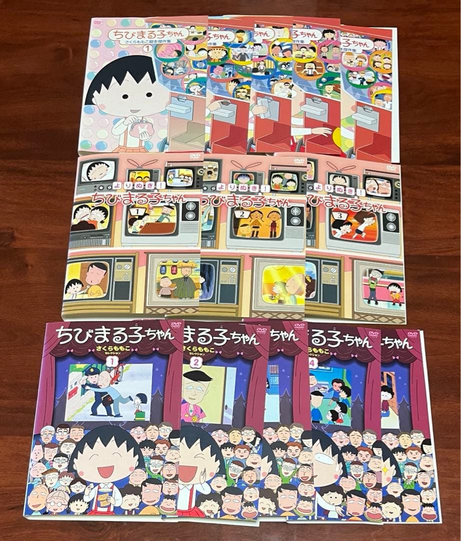 ちびまる子ちゃん フルコンプ dvd
