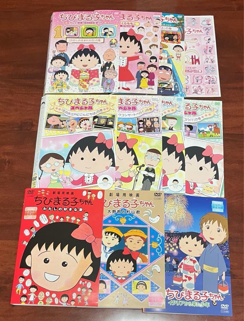 ちびまる子ちゃん フルコンプ dvd