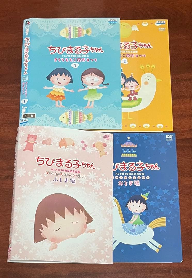 ちびまる子ちゃん フルコンプ dvd