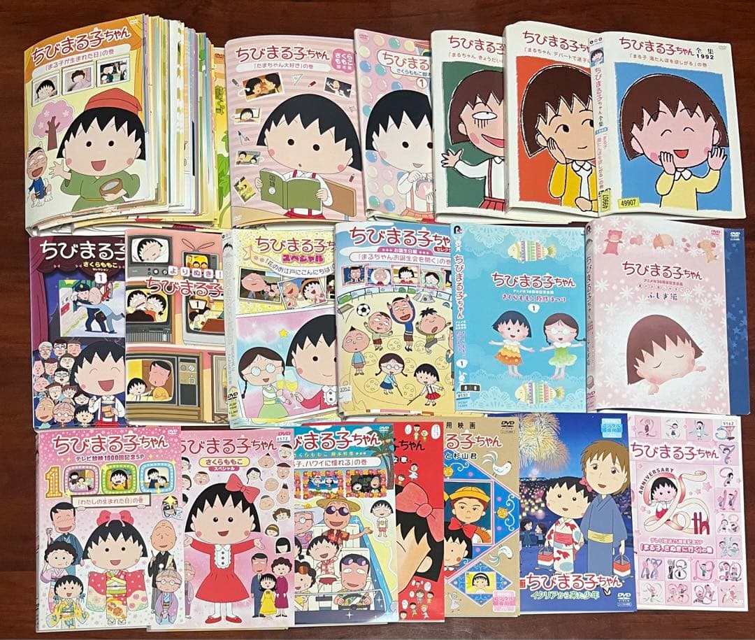 ちびまる子ちゃん フルコンプ dvd