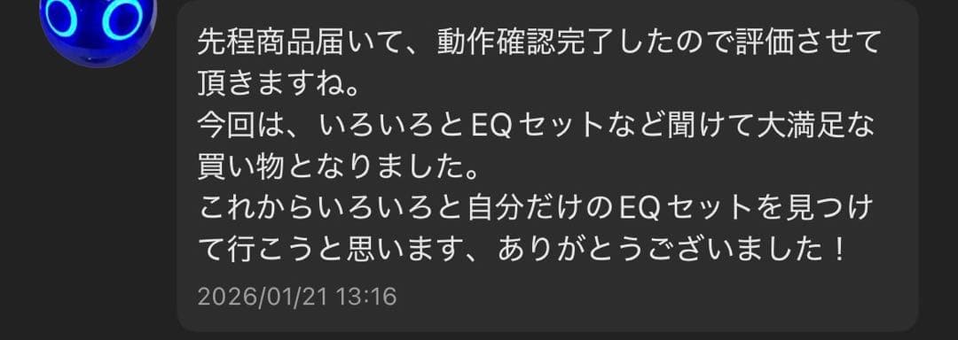 Technics eah az80 イヤピース付き イコライザー調整 解説付き