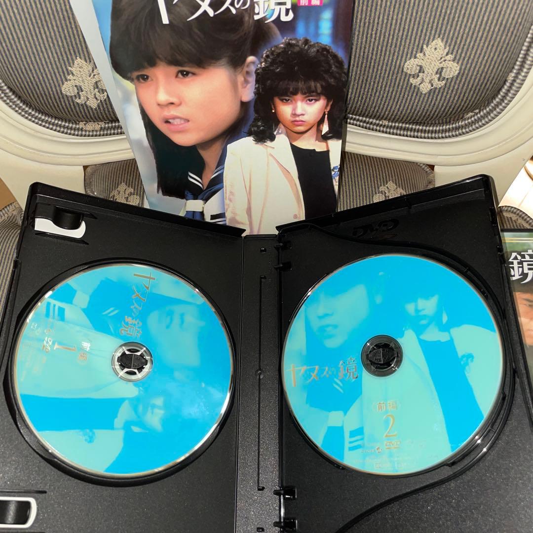 ヤヌスの鏡 前編（４枚組み）後編 （４枚組み）セット