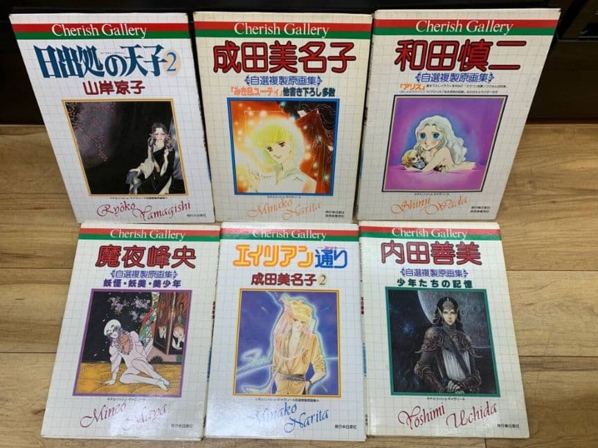 原画 日出処の天子 成田美名子内田善美 エイリアン通り 魔夜峰央 和田慎二 6点