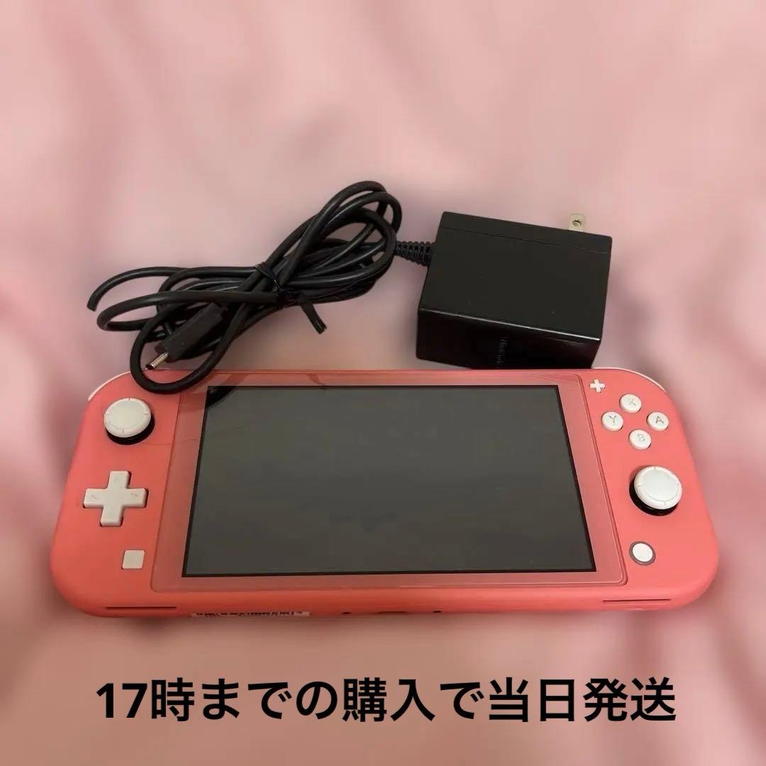 Nintendo Switch Lite ピンク 本体と充電器のみ動作確認済み
