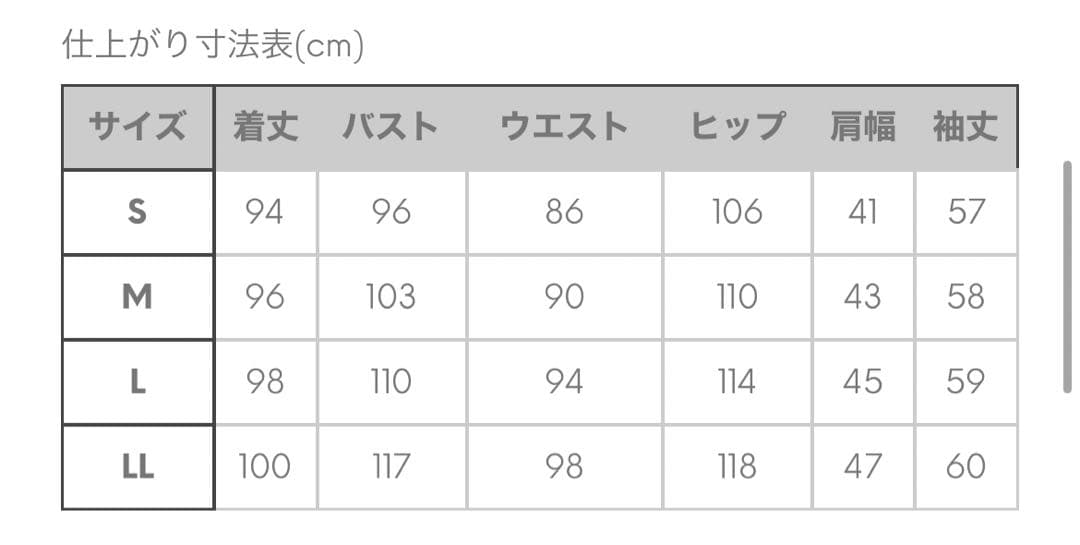 heart closet ファスナーメランジコート