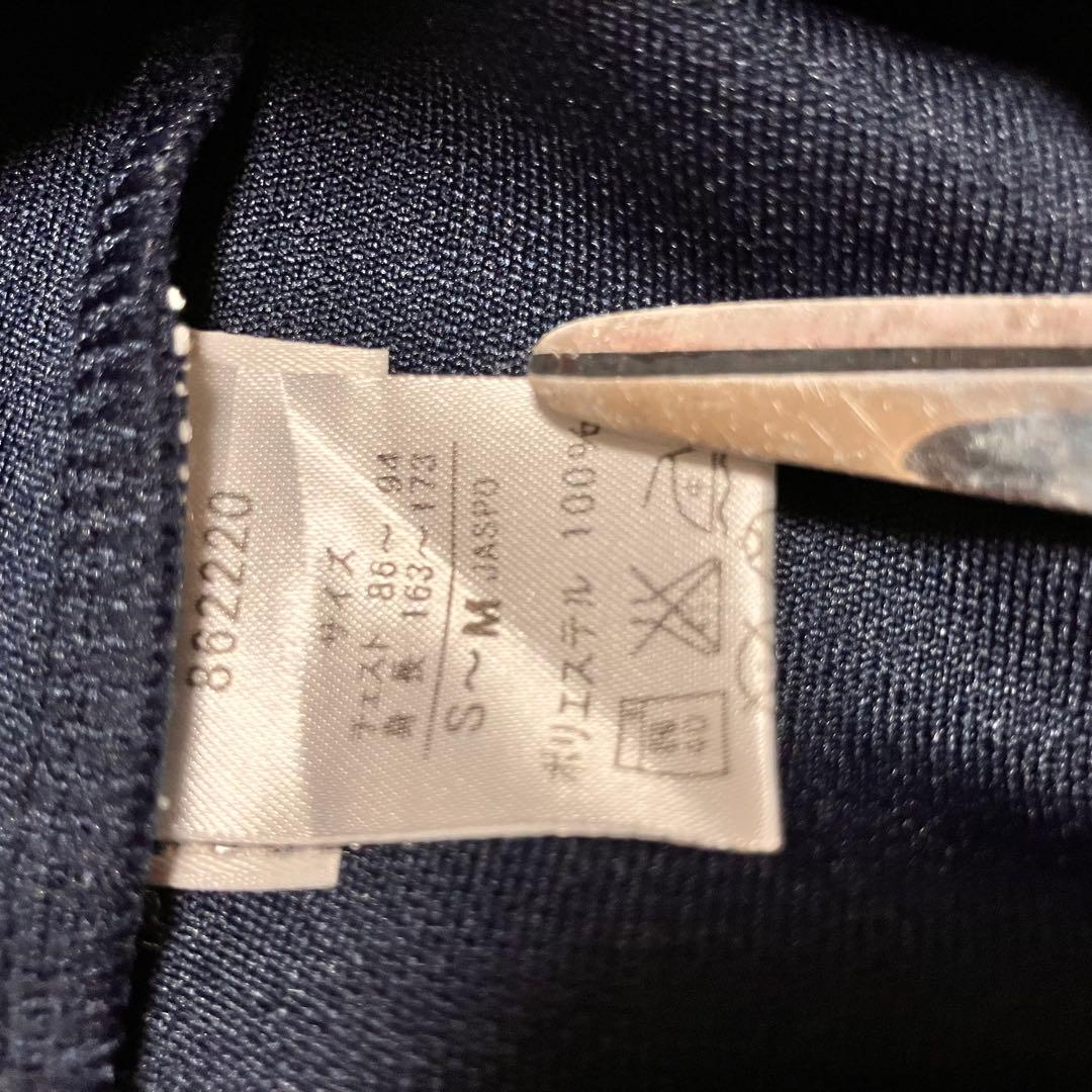 プーマPUMA ジャージ 上下S-M -Lネイビー/ピンク セットアップ