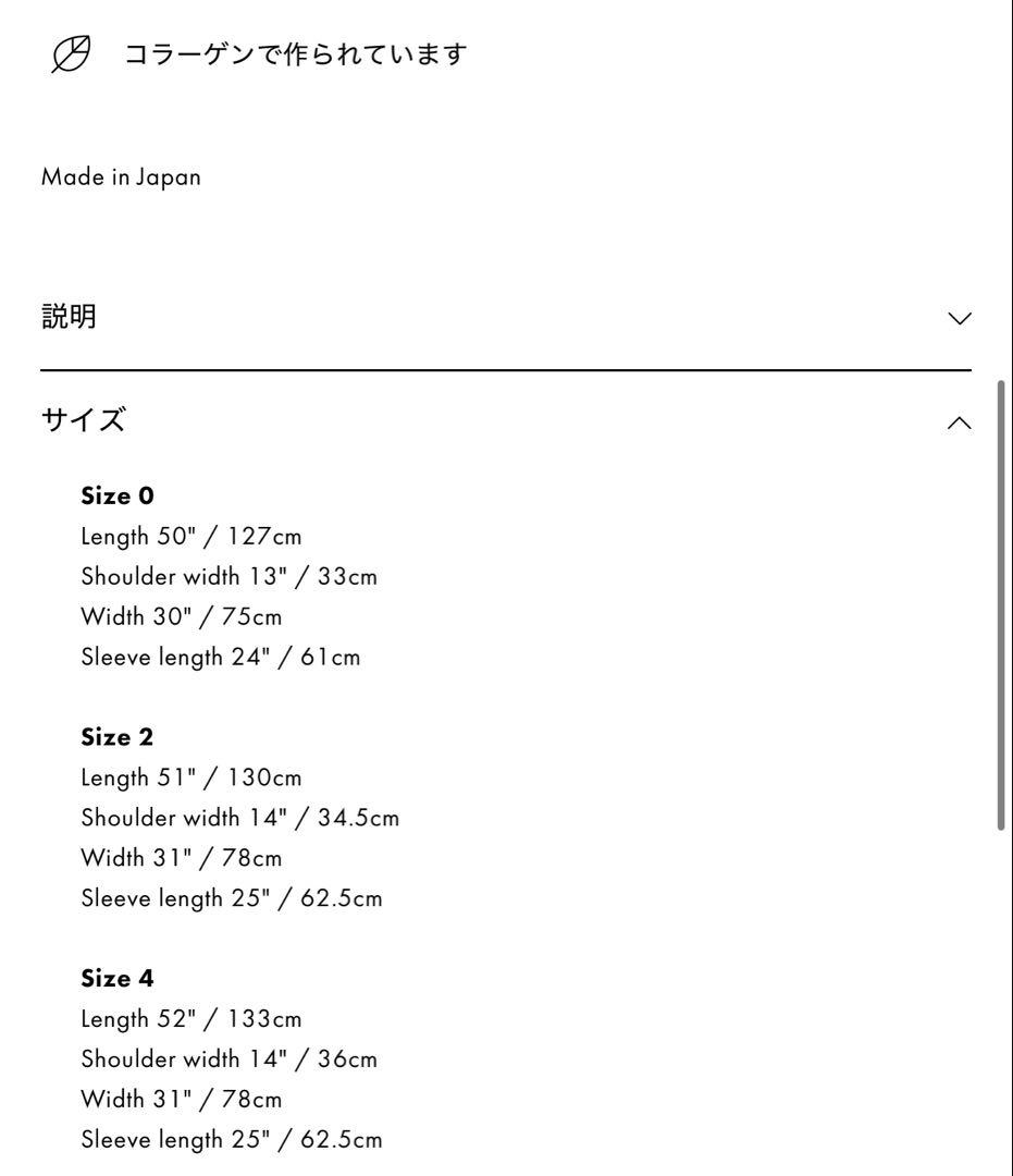 デターム determ; Collagen Open Back Dress