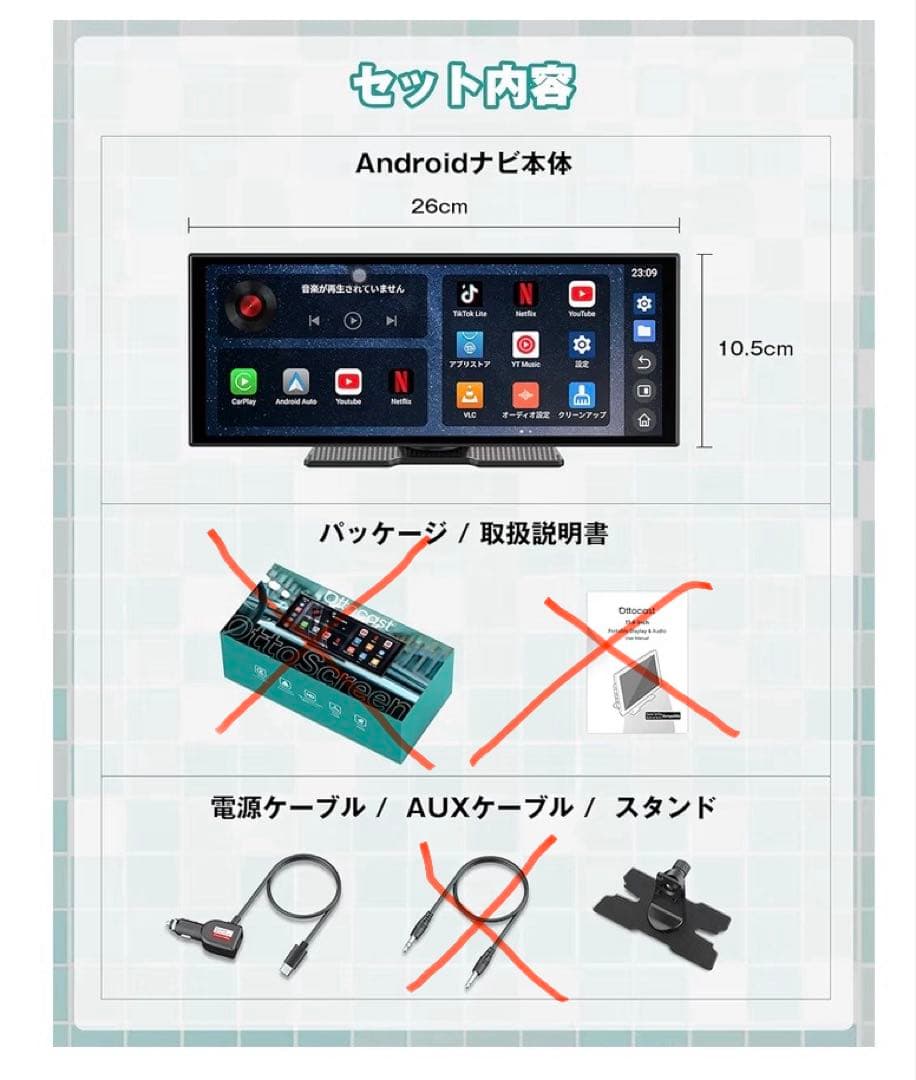 OTTOCAST ScreenFlow『中古』