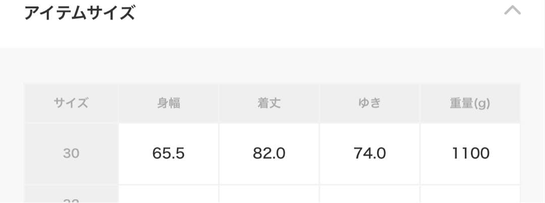 週末特別Traditional Weatherwear MALTON B/T