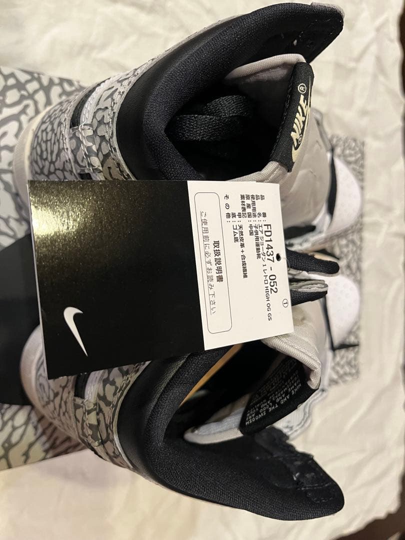 NIKE Air Jordan 1 Retro High OG GS 24㎝