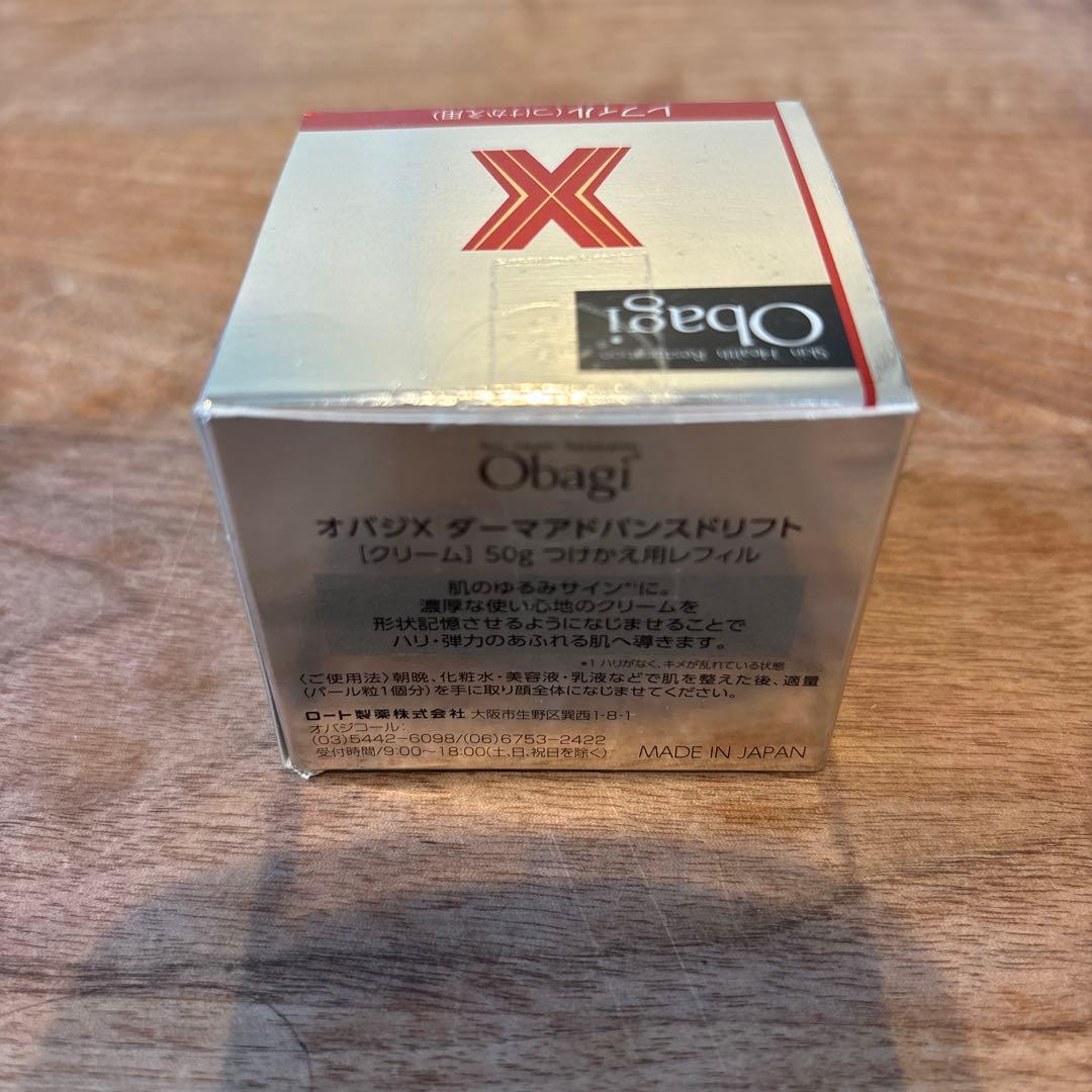 オバジX ダーマアドバンスドリフト クリーム つけかえ用レフィル 50g