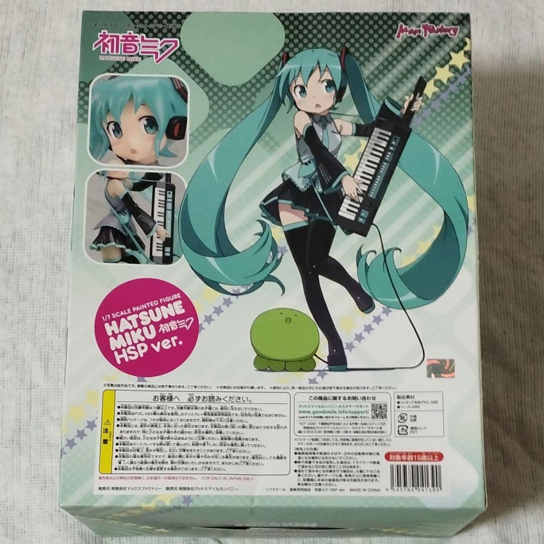 【未開封】初音ミク HSP ver. 1/7 フィギュア マックスファクトリー