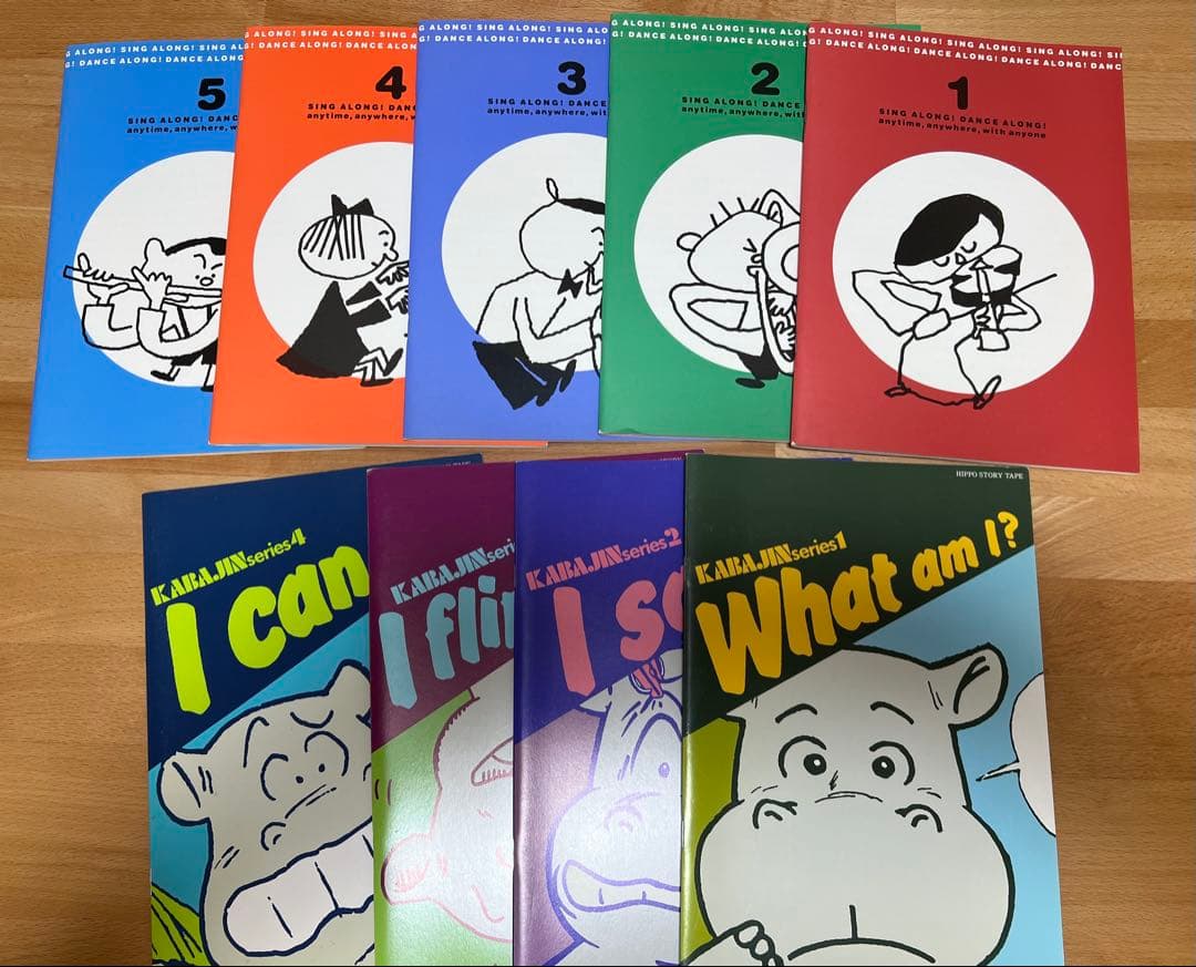 ヒッポファミリークラブ CD＋テキストセット